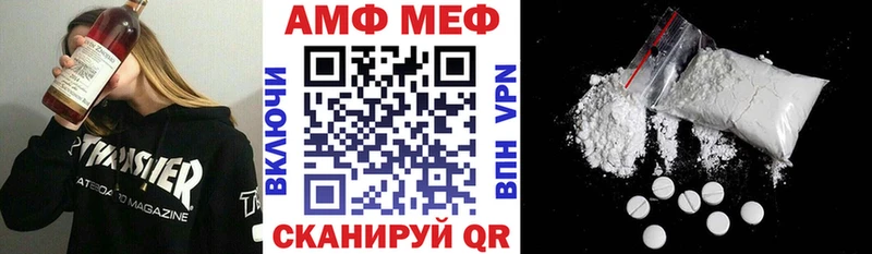 что такое   Нижние Серги  АМФЕТАМИН Розовый 