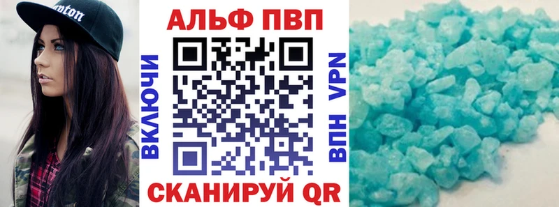 A-PVP VHQ  хочу наркоту  Нижние Серги 