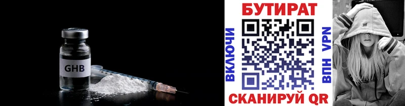 hydra ССЫЛКА  Нижние Серги  Бутират 1.4BDO 