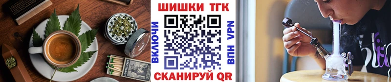 Печенье с ТГК конопля  Нижние Серги 