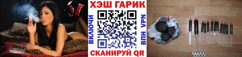 Гашиш гарик Нижние Серги