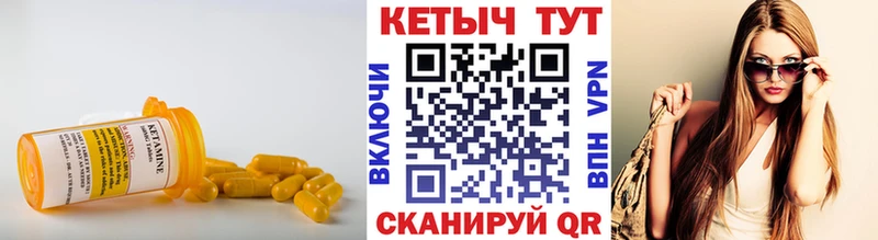 как найти закладки  Нижние Серги  Кетамин VHQ 