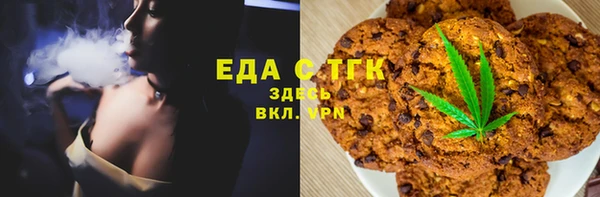 2c-b Белокуриха