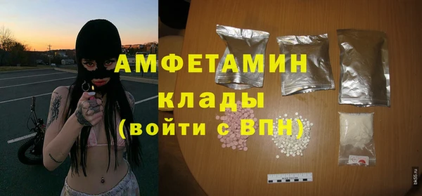 каннабис Беломорск