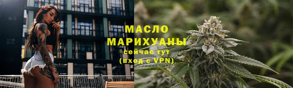 каннабис Беломорск