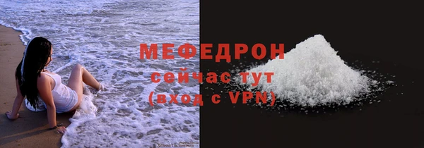 прущий лед Балахна