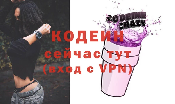 прущий лед Балахна