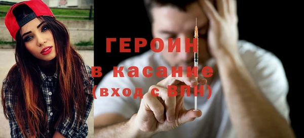 2c-b Белокуриха