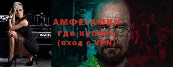 мефедрон VHQ Баксан