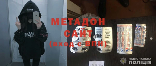 MDMA Балабаново