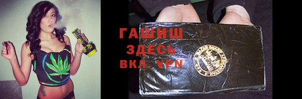 MDMA Балабаново