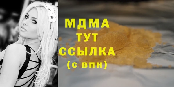 мефедрон VHQ Баксан