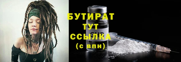 2c-b Белокуриха
