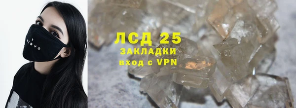 прущий лед Балахна