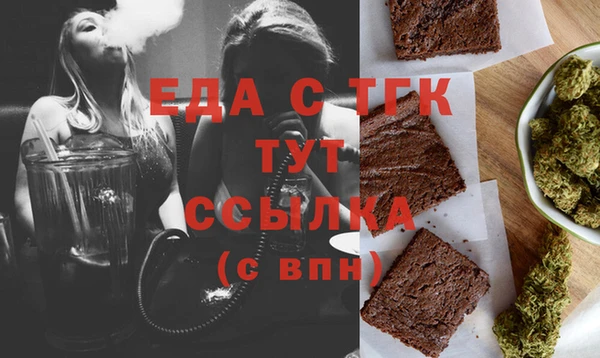 2c-b Белокуриха