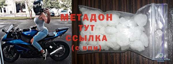 мефедрон VHQ Баксан