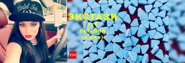 MDMA Балабаново