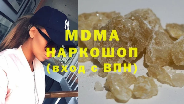 каннабис Беломорск