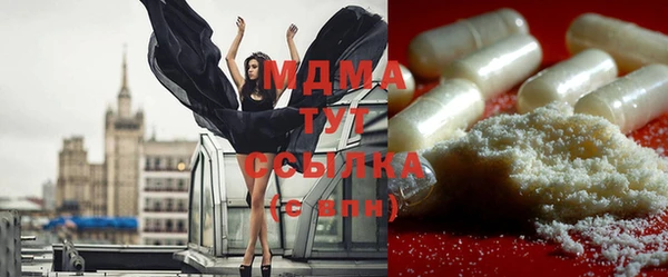 MDMA Балабаново