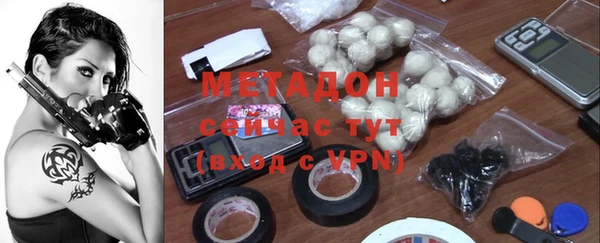 каннабис Беломорск