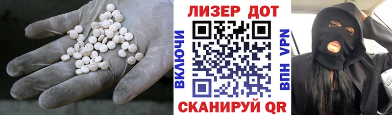 ЛСД экстази кислота цена наркотик Нижние Серги