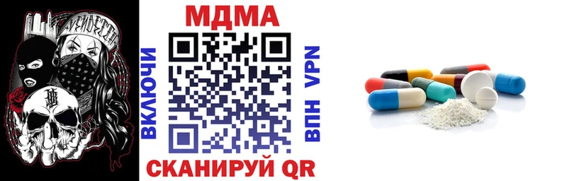 МДМА VHQ  Нижние Серги 