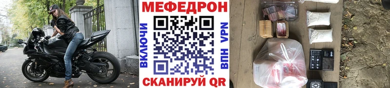 купить наркоту  Нижние Серги  Мефедрон VHQ 