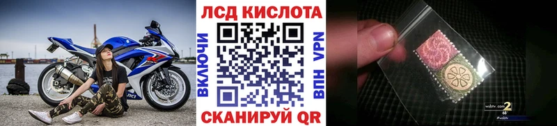 Наркотические марки 1,8мг  KRAKEN ссылки  Нижние Серги 