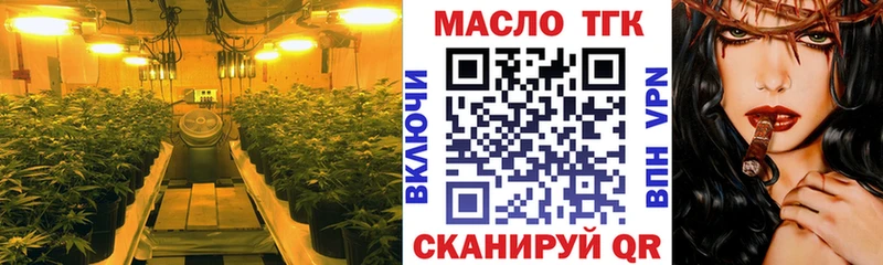 ТГК жижа блэк спрут как зайти Нижние Серги