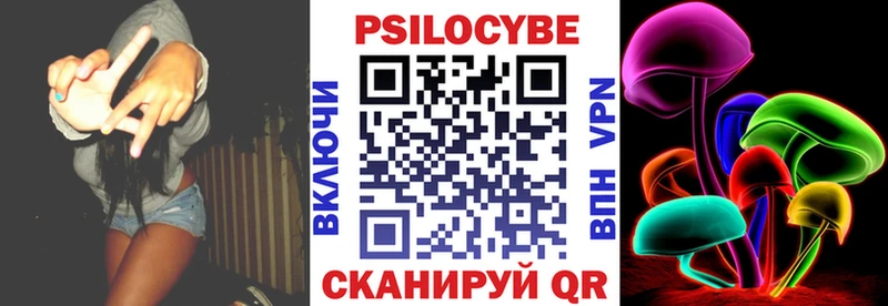 Псилоцибиновые грибы мухоморы  где можно купить наркотик  Нижние Серги 
